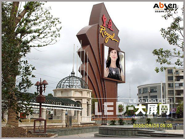 別具一格 艾比森獨特雙面屏綻放上海灘