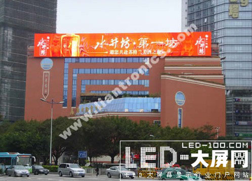 “廣州第一屏”——天河路廣州購書中心<a href=http://www.qcrkj88.com target=_blank>LED顯示屏</a>