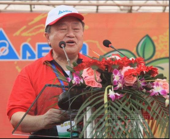 臺達電子吳江生產研發基地建廠十周年慶