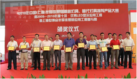 Lighthouse(兆光科技)美航體育中心項(xiàng)目奪得 “十佳優(yōu)秀顯示應(yīng)用工程獎”