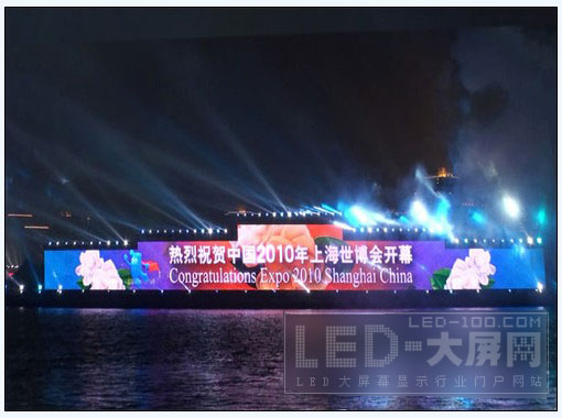 德豪潤(rùn)達(dá)萬平LED顯示屏點(diǎn)亮世博開幕式