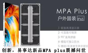 鱾_ƷMPA plus𺳆