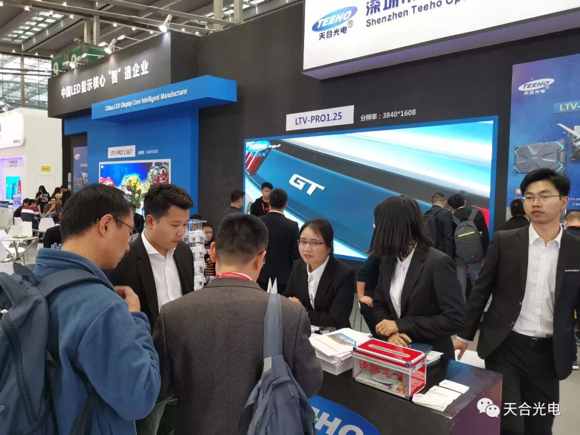 天合光電 深圳LED CHINA展光彩奪目
