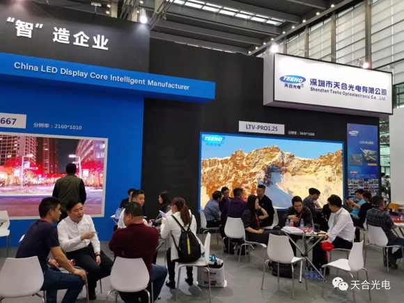 天合光電 深圳LED CHINA展光彩奪目