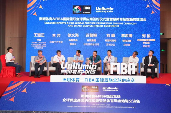 官宣!洲明體育正式成為國際籃聯(lián)全球供應商!