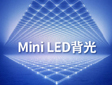 ݳȦılMini LED·
