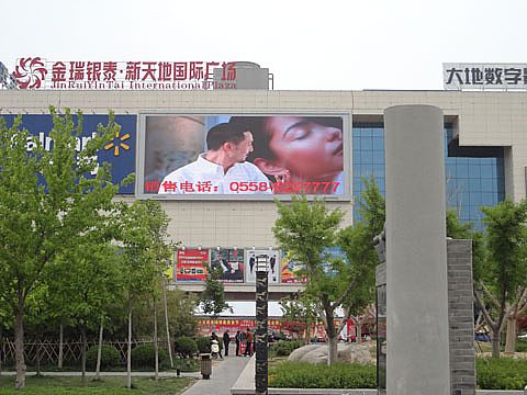 �Բʑ���P10ledȫ���@ʾ��