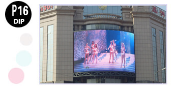 �Բ�P16����ȫ��led�@ʾ��