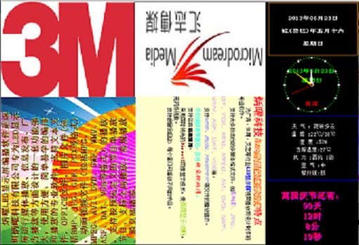 ����LED�@ʾ������ܛ�� V1.0